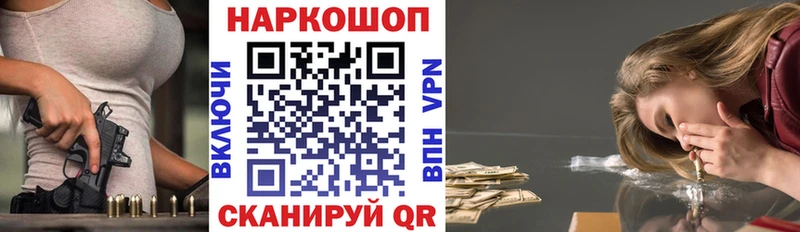 Наркотические вещества Хвалынск ссылка на мегу маркетплейс Канабис МЕФ Метамфетамин Амфетамин ГАШ СОЛЬ COCAIN