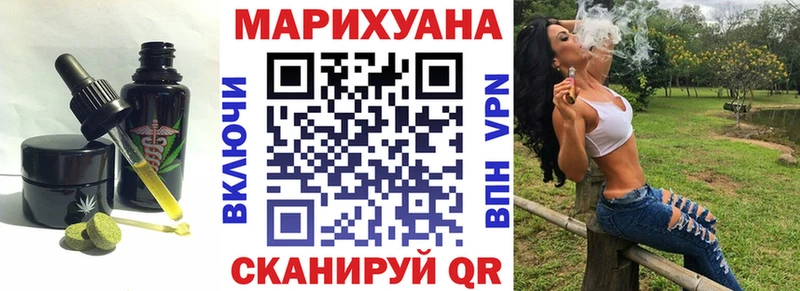 Еда ТГК конопля  Хвалынск 