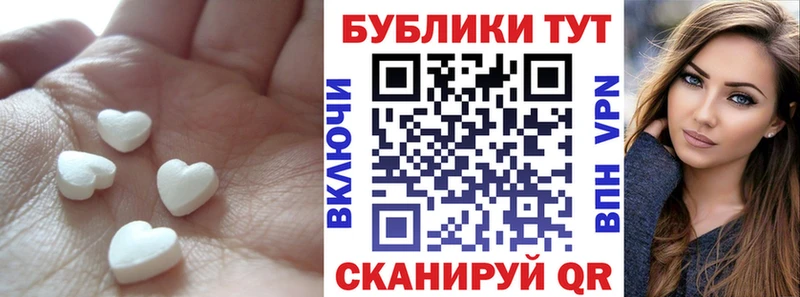 ЭКСТАЗИ Cube  сайты даркнета какой сайт  Хвалынск 