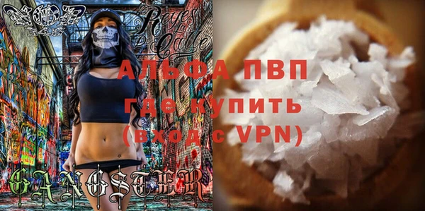 меф VHQ Михайловск