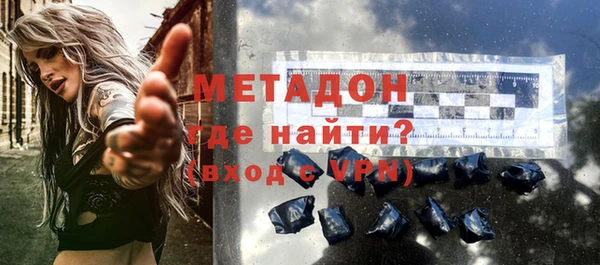 меф VHQ Михайловск