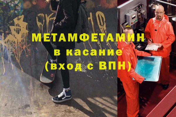 кокаин Алексин