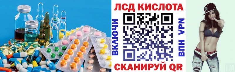 LSD-25 экстази ecstasy  блэк спрут маркетплейс  Хвалынск 