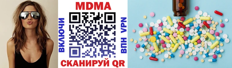 как найти закладки  Хвалынск  МДМА кристаллы 