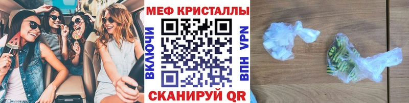 как найти закладки  Хвалынск  Меф VHQ 