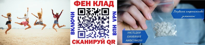 Метамфетамин винт  сайты даркнета наркотические препараты  Хвалынск 