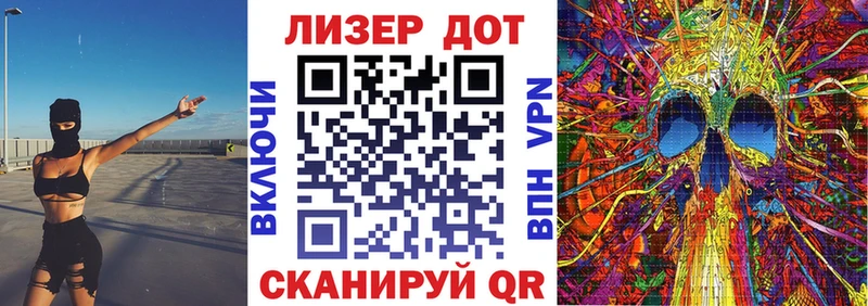 продажа наркотиков  OMG онион  Наркотические марки 1500мкг  Хвалынск 